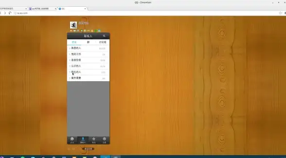 软件下载📱qq浏览器官方下载最新版免费安装快速体验
