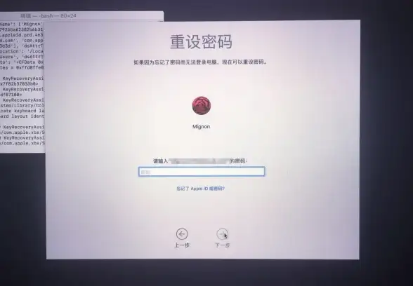 安全🔑密码字典：掌握强密码技巧，轻松打造高效账户保护