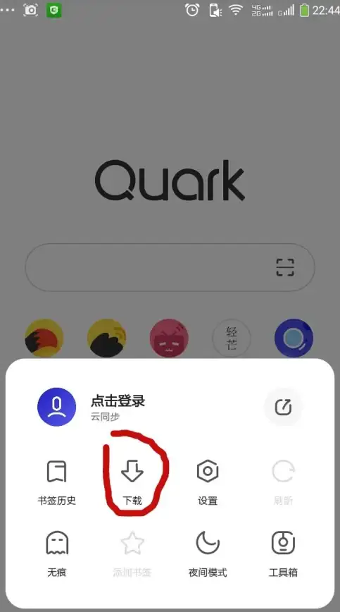 还在为浏览器功能单一烦恼？夸克APP一网打尽搜索、阅读、追剧，你试过了吗？
