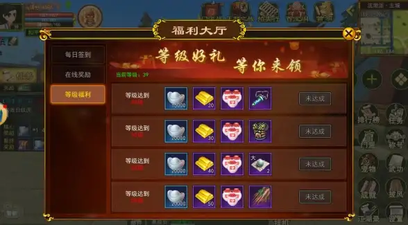 游戏🔥热血江湖群刀武器属性深度对比解析