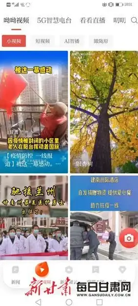 还在为小屏看视频烦恼？超清投屏助手一键放大精彩！