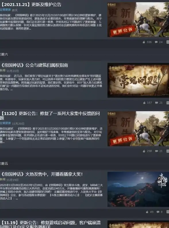 游戏优化🎮闪退修复｜专业解析Win11系统下网易版我的世界频繁崩溃的解决方案
