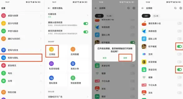 隐私保护🛡文件夹加密方法全解析，教你高效守护个人数据安全