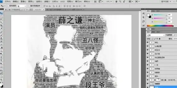 图片处理🧩拼图：PS拼图技巧全攻略，快速掌握完美图片拼接方法