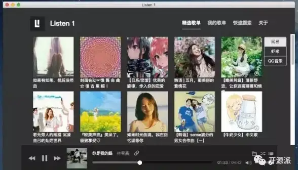 微信下载 Linux应用 微信Linux版下载安装指南_微信有Linux版本吗？
