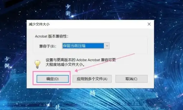 PDF优化📄提升办公效率，三大免费工具帮你高效进行pdf压缩