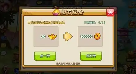 策略秘籍🔥富豪闯三国终极挑战 武将搭配全解析推荐