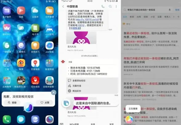 想要一款多功能智能浏览器？三星浏览器难道不是你的最佳选择？