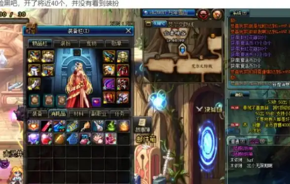 急速速刷✦dnf必看✦复活药材料哪里刷最快，推荐地图与高效怪物攻略