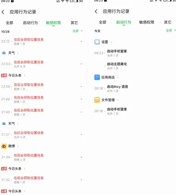 文件安全🔒详解电脑文件夹加密方法，教你一步步实现安全防护