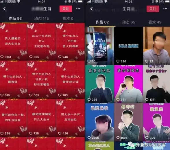 想快速生成视频字幕？试试剪映6.1.0，一键识别轻松搞定！