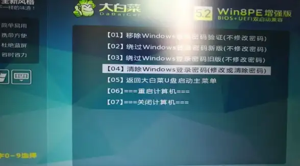 电脑技巧💡开机密码：教你轻松实现电脑取消开机密码的实用方法