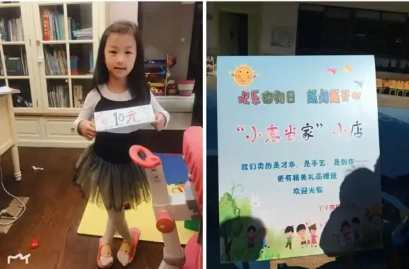 谁说购物不能赚钱？一起淘app让你边买边赚，不来试试吗？