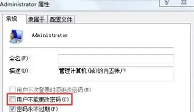 重置🔑Win11电脑本地账号密码全流程详细指南