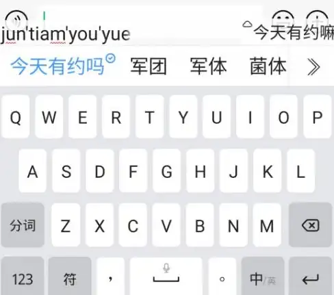 输入效率🚀拼音输入法助力高效打字，轻松提升文字输入体验