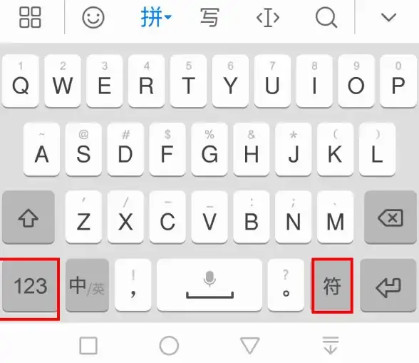 输入效率🚀拼音输入法助力高效打字，轻松提升文字输入体验