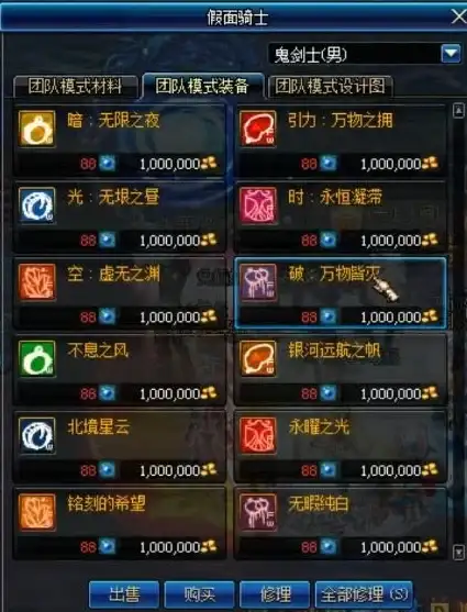 游戏攻略🔥dnf无尽首饰推荐，性价比最高选择指南