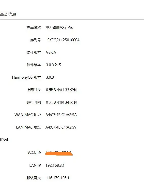 网络提速 家用网络优化指南：光猫和无线路由器连接全流程解析