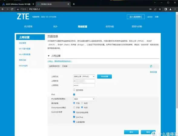 网络提速 家用网络优化指南：光猫和无线路由器连接全流程解析