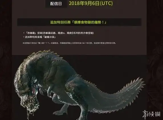 手机运行环境是否安全？让Hunter环境检测app为您自动守护！