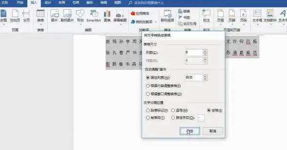 排版技巧✨行间距—word怎么调整行间距最简单的方法
