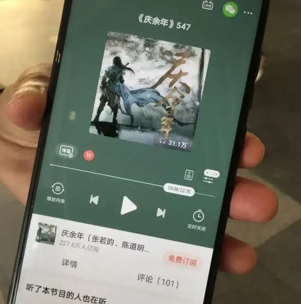 通勤路上无聊怎么办？XX有声书APP海量资源陪你度过碎片时光！