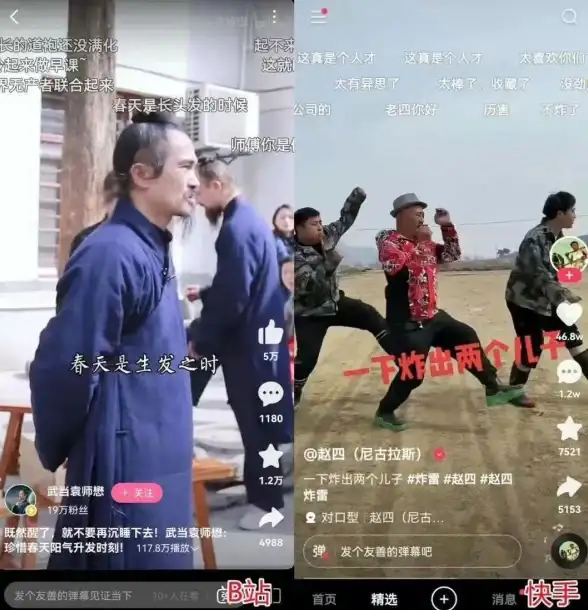 谁说抖音没有中长视频？抖音精选APP不就能满足你的需求吗？