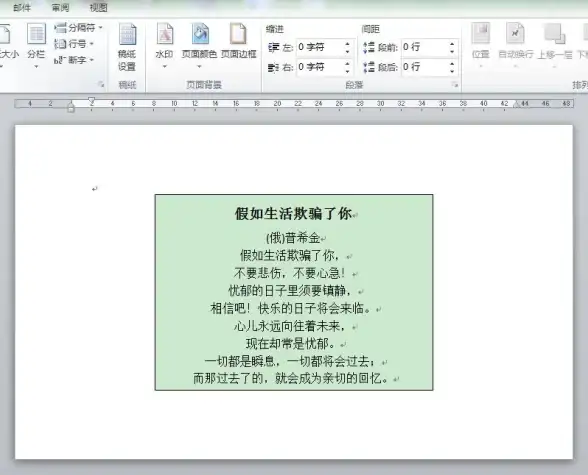 网页布局|样式美化_css 设置标题居中_中心对齐的新方法与实用技巧