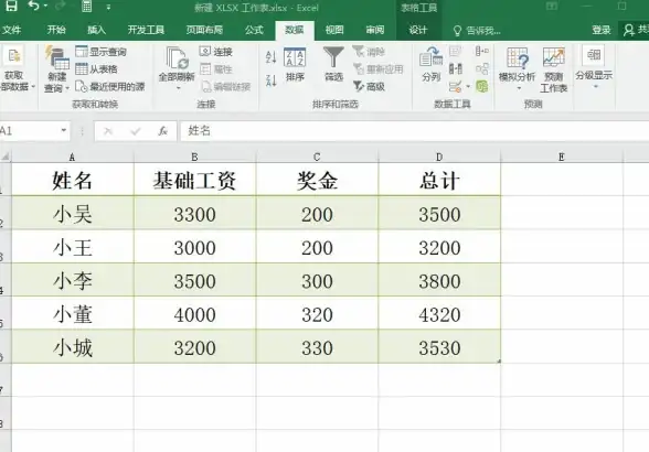 效率提升 刷新快捷键全攻略：让你的工作效率飞跃提升