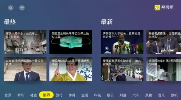 想快速获取网页和应用的图片视频？这款APP难道不是你的最佳选择？