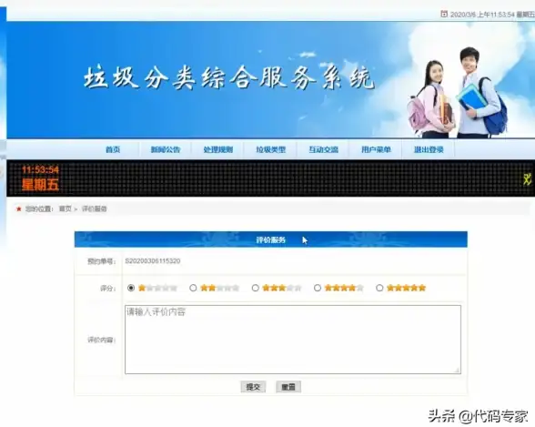 数据分析 数据统计 MySQL分类统计方法与应用解析