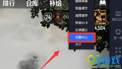 强制横屏模拟器，让你的手机轻松横屏，难道不是你的必备工具？