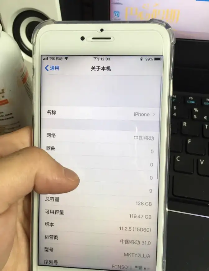 序列号查询 苹果设备序列号查询方法与注意事项全解析