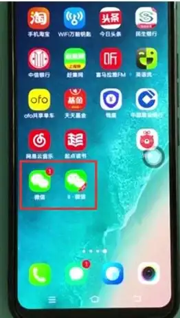 还在频繁切换社交账户？试试双开助手微分身版，一部手机轻松多开！