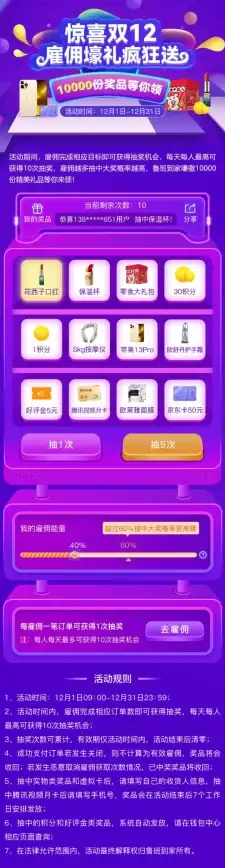 还在为游戏充值太贵发愁？折上折手游平台APP让你轻松领取超值折扣礼包！