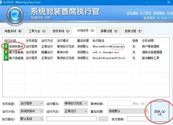 激活秘籍✨oem激活工具详细步骤解析与图文教程