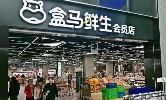 想用员工福利轻松购物？给到APP覆盖盒马、大众点评，你还在等什么？