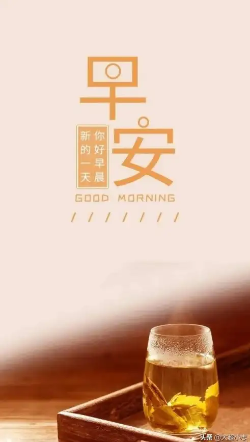 文字爱好者必备！早安语录的励志短句和节日祝福你试过了吗？