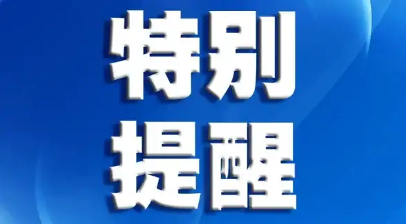 新闻聚焦📰羊城晚报数字报：权威新闻深度解读，实时资讯一网打尽