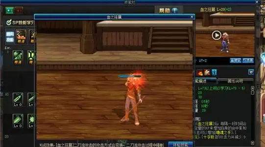 dnf攻速流派技能搭配与低要求玩法推荐