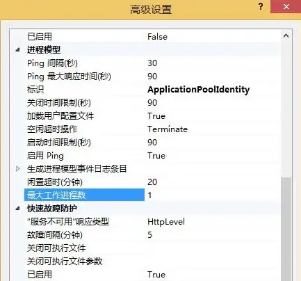网站优化|服务器管理|深入解析IIS应用程序池回收机制—全面探究IIS应用程序池回收