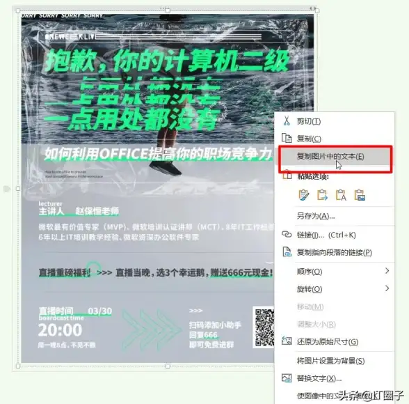 想要一款专业的笔记软件？试试这款能轻松管理文本和图片的APP吧！