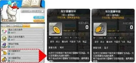 冒险岛手游🔥宠物速成🔥进阶必看🔥骑宠获取全攻略+实用技巧解析