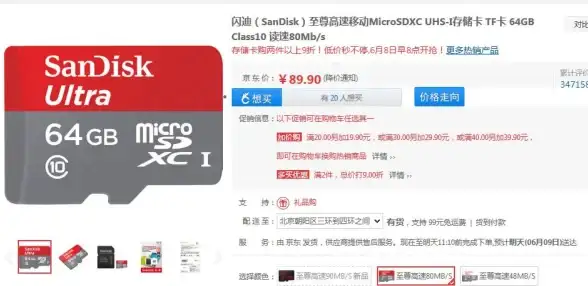 测速神器📱手机测网速，实时掌控网络畅通无阻
