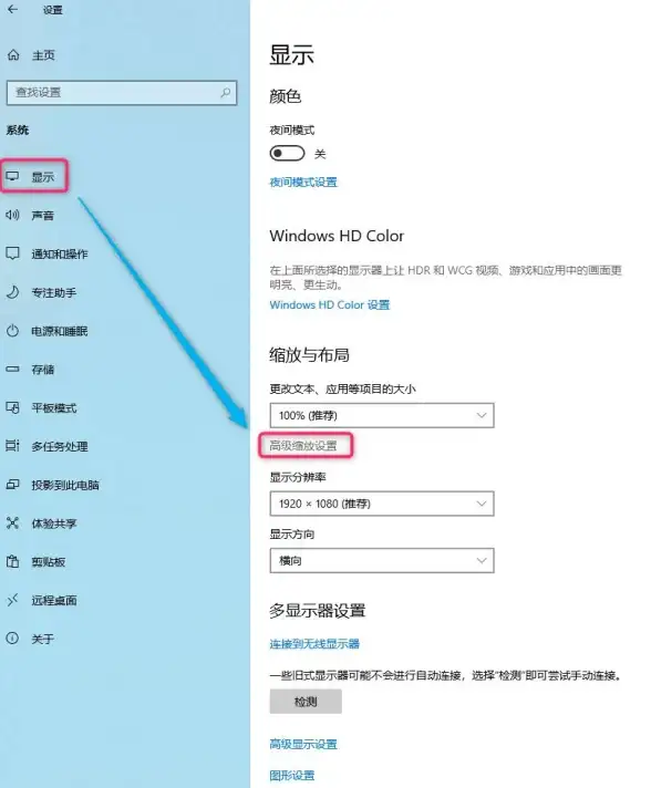 显示设置📱屏幕缩放—如何为Win11选择最合适的屏幕缩放比例