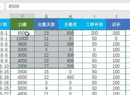 Excel优化 文件提速 如何快速解决Excel文件打开缓慢的问题