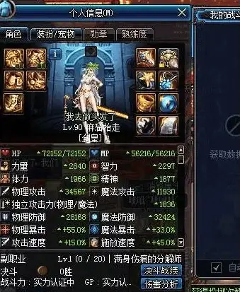 剑宗必看●装备推荐●提升攻略●dnf剑宗换哪把剑，输出生存双提升！