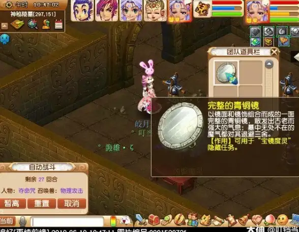 游戏攻略✦必看秘籍✦高效掉落 梦幻西游剑陵魔影副本全物品坐标详解
