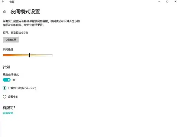 激活教程🔑windows家庭中文版激活方法详解与常见问题解决