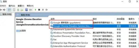 技巧分享✨Win11系统实现Google功能禁用的高效方法